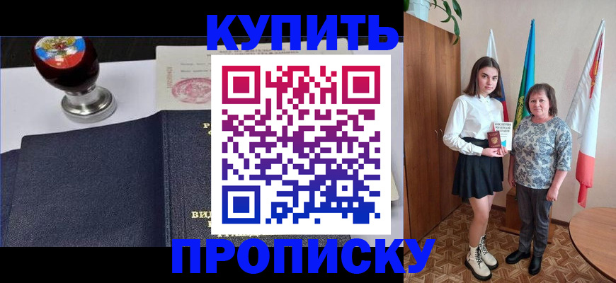 найти адрес прописки в Пермской области