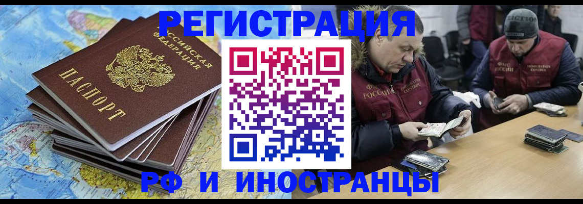 регистрация для школы в Пермской области